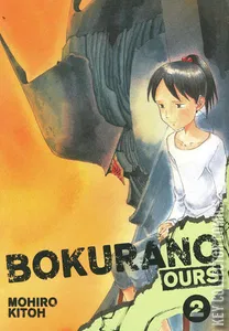 Bokurano: Ours #2