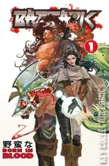 Variant Cover for Barbaric: Born in Blood #1