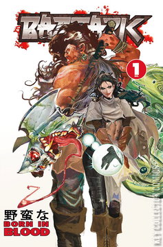 Variant Cover for Barbaric: Born in Blood #1