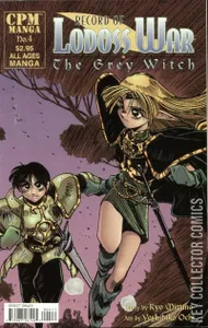 Record of Lodoss War: The Grey Witch #4