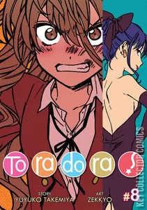 Toradora! #8