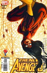 Cover for New Avengers #15