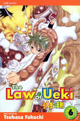 The Law of Ueki