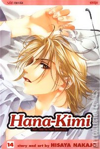 Hana-Kimi: For You in Full Blossom #14