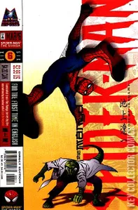 Spider-Man: The Manga #6