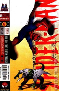 Spider-Man: The Manga #6