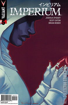 Variant Cover for Imperium #5