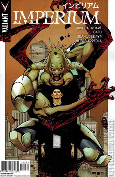 Variant Cover for Imperium #12