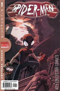 Marvel Mangaverse: Spider-Man #1