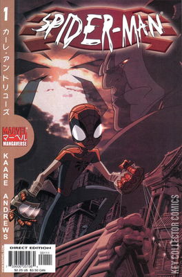 Marvel Mangaverse: Spider-Man