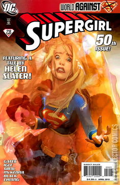 Variant Cover for Supergirl #50