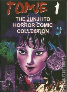 Tomie #1