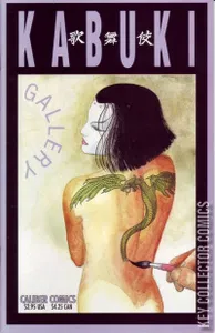 Kabuki Gallery #1