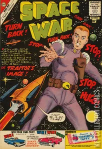 Space War #7
