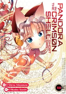 Pandora in the Crimson Shell: Ghost Urn #10