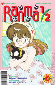 Ranma 1/2 Part Five #3