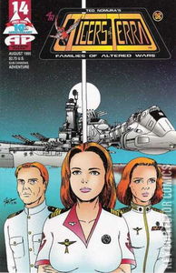 Tigers of Terra #14