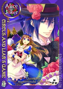 Alice in the Country of Joker: Circus & Liar's Game #3