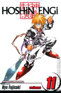 Hoshin Engi #11