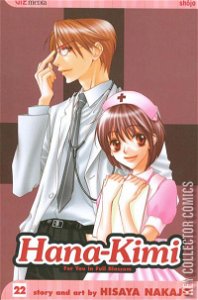 Hana-Kimi: For You in Full Blossom #22