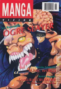 Manga Vizion #v26