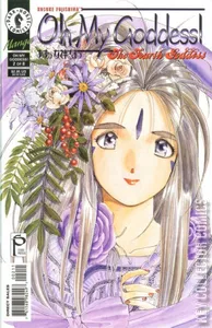 Oh My Goddess! VII #2