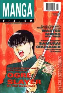 Manga Vizion #v22