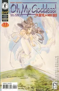 Oh My Goddess! VI #4