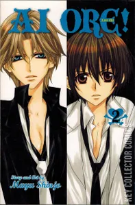Ai Ore #2