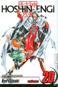 Hoshin Engi #20