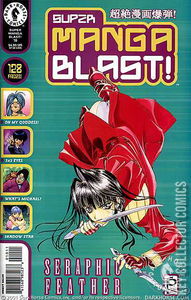 Super Manga Blast! #10