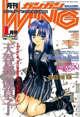 Monthly Gangan Wing