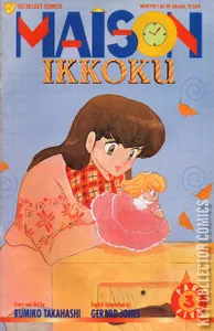 Maison Ikkoku #3