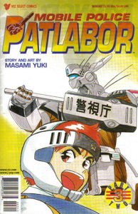 Mobile Police Patlabor Part Two #3