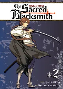 The Sacred Blacksmith #2