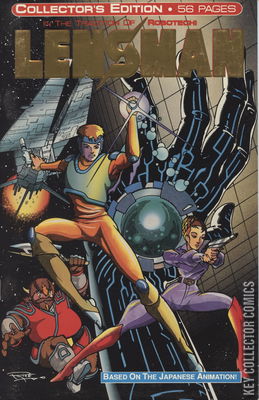 Lensman: The Secret of the Lens