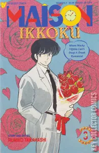 Maison Ikkoku #3