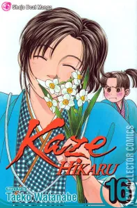 Kaze Hikaru #16