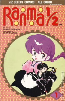 Ranma 1/2