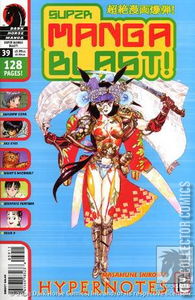 Super Manga Blast! #39