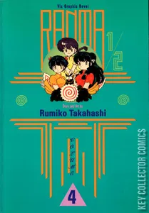 Ranma 1/2 #4