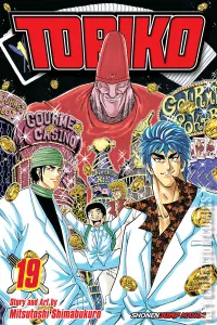 Toriko #19