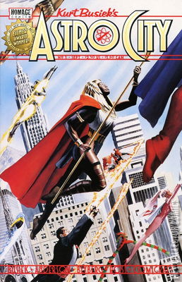 Astro City