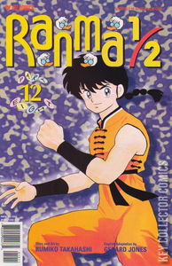 Ranma 1/2 Part Eight #12