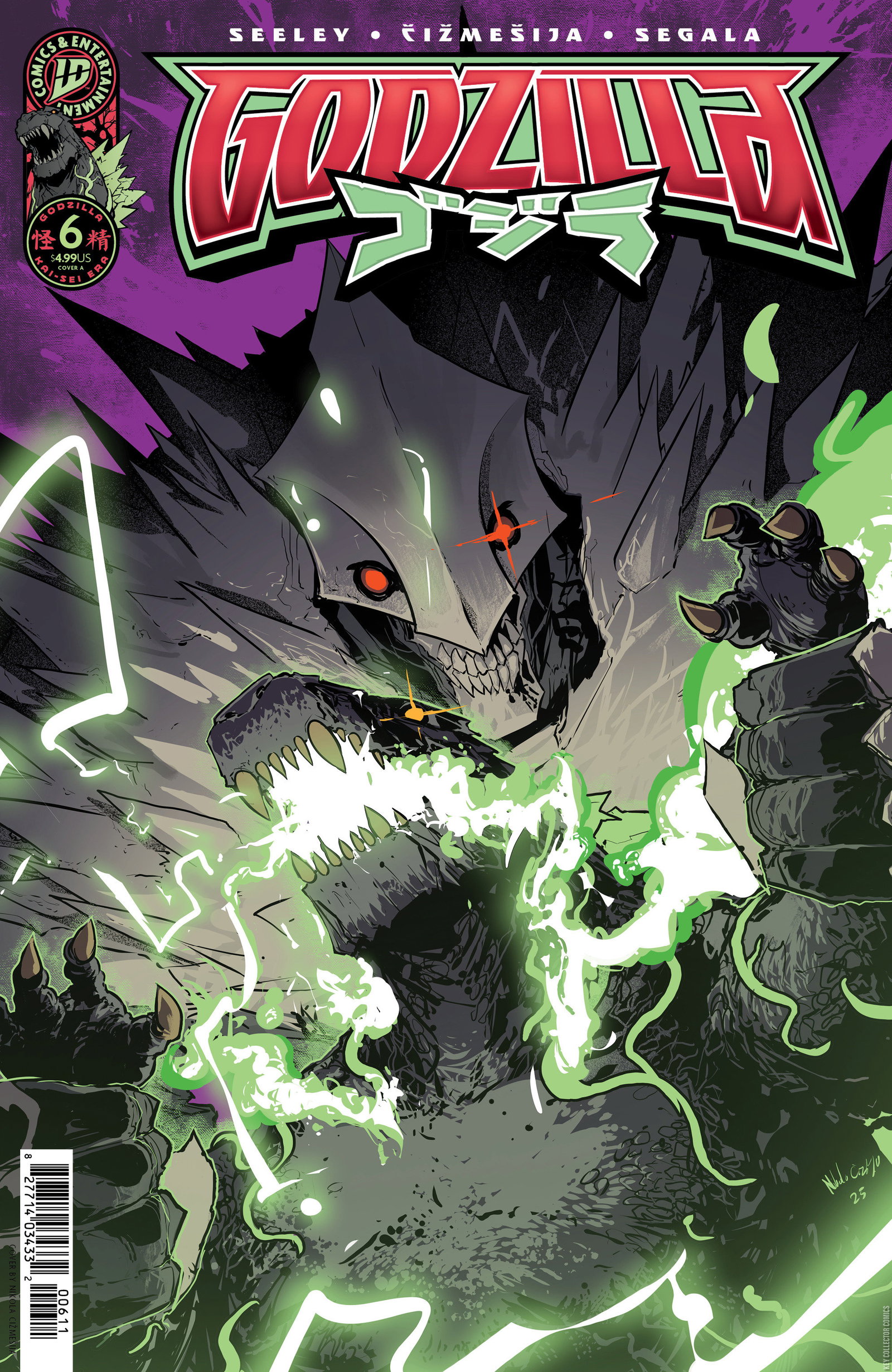 Godzilla: Kai Sei Era #6 Published January 2026 | Key C