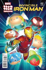 Variant Cover for Invincible Iron Man #12