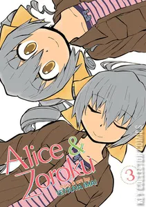 Alice & Zouroku #3