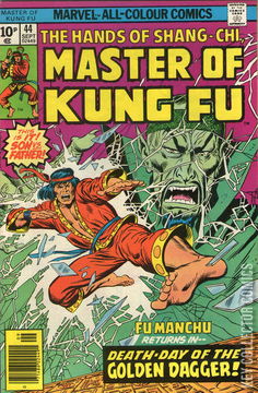 Variant Cover for Master of Kung Fu #44