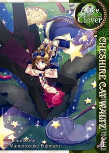 Alice in the Country of Clover: Cheshire Cat Waltz #4