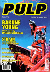 Pulp #10